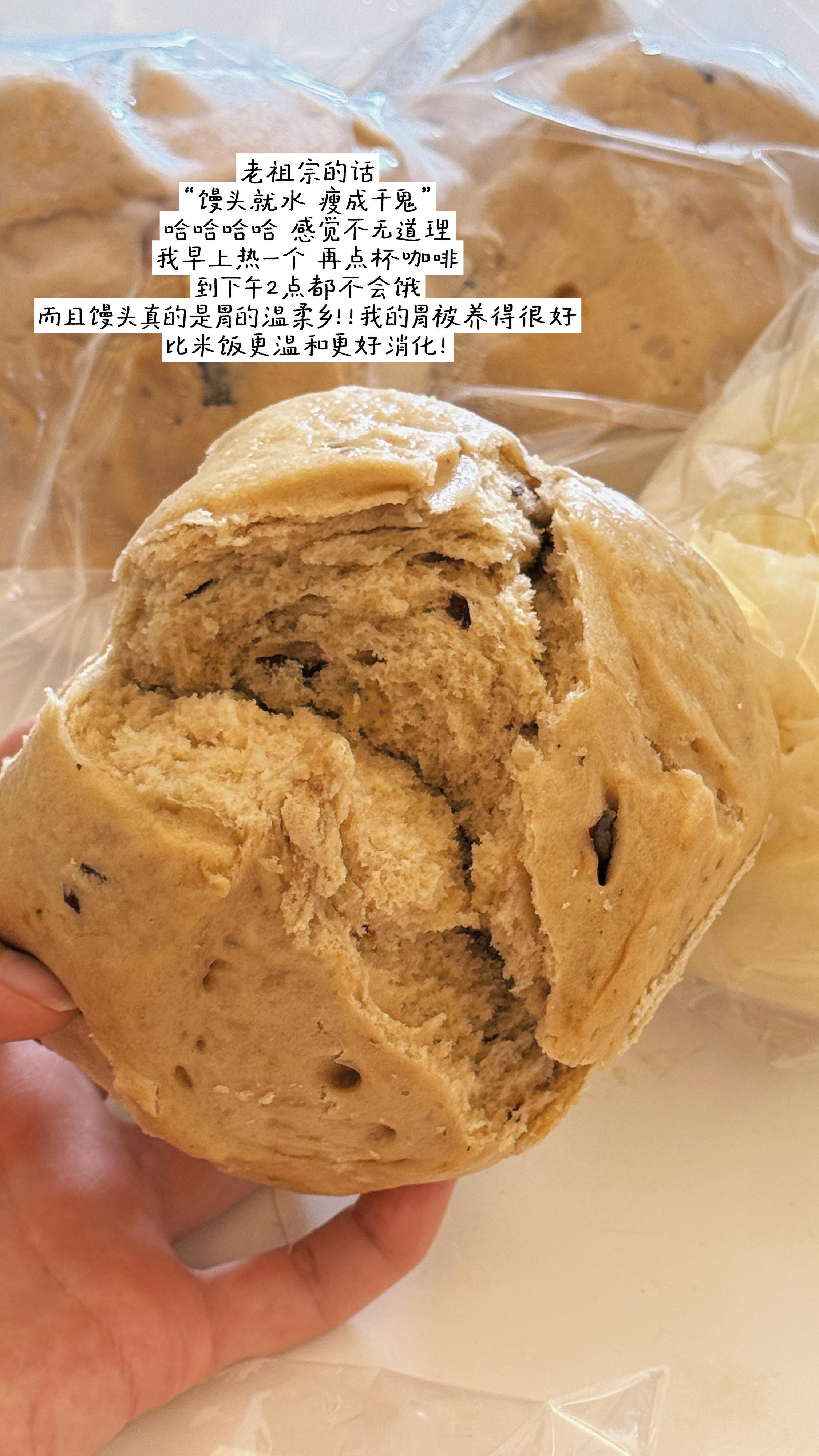 姐妹们你们要的馒头来啦[偷笑]直接回不过来私信！我直接发一个是这家👇“大高烘焙