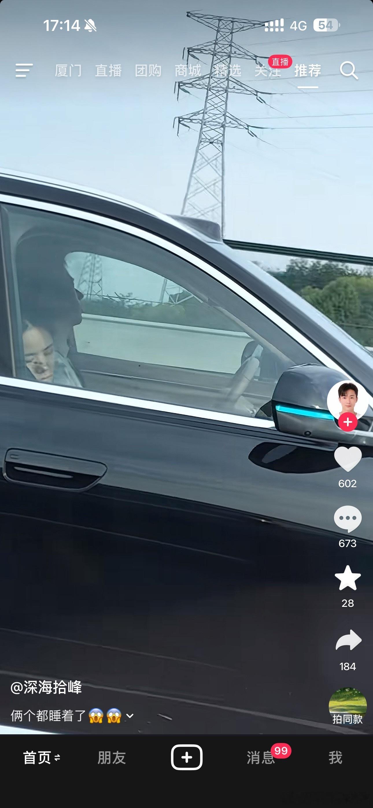 建议大家开车跑高速前和高速中不要吃“精致碳水”快碳类的主食比如：米饭、面条、米粉