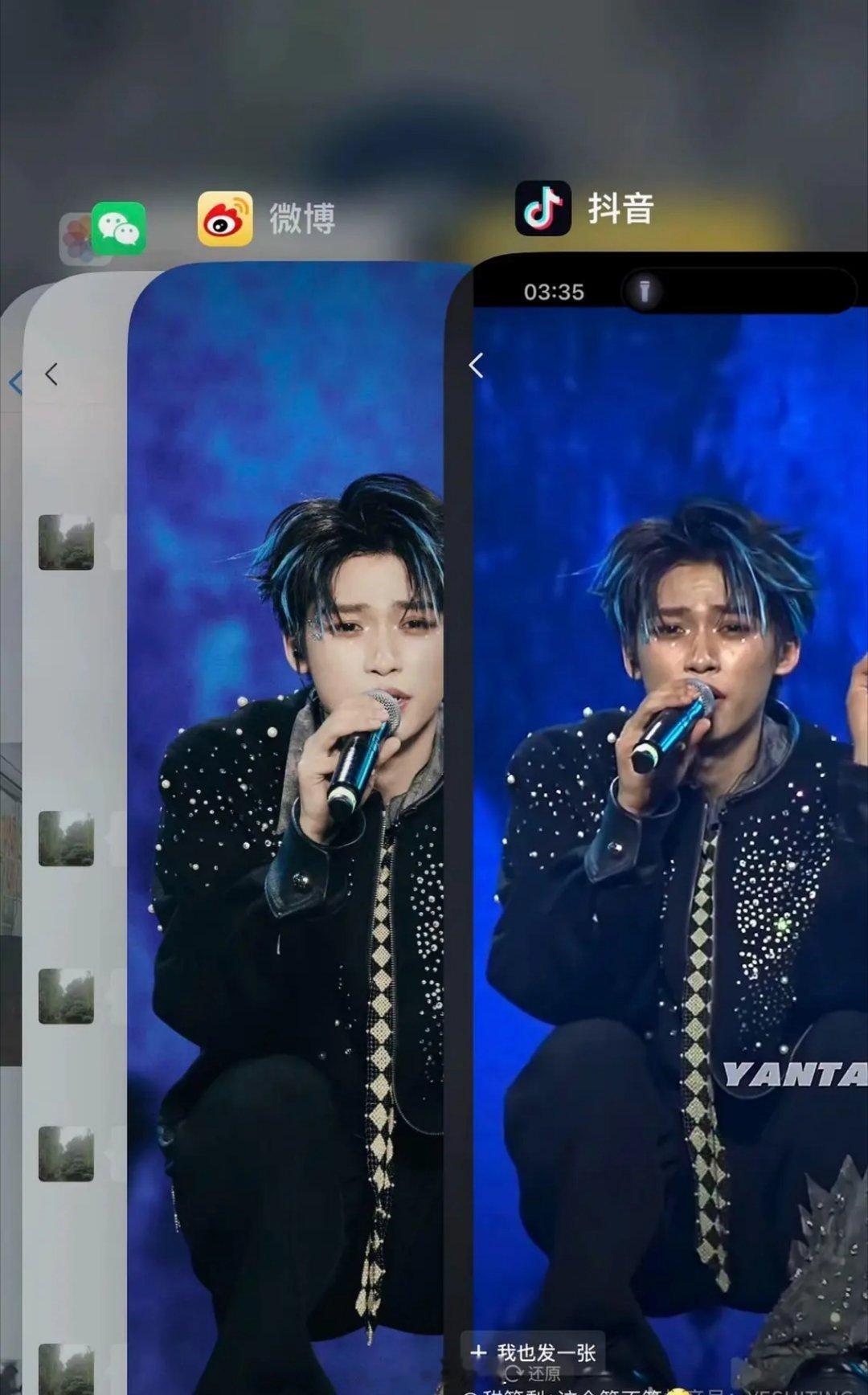 疑似梓渝站姐脱粉回踩 这是咋回事儿 