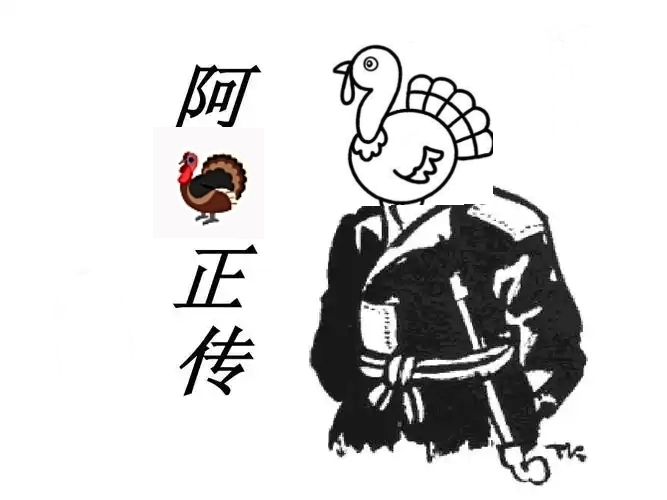 如图