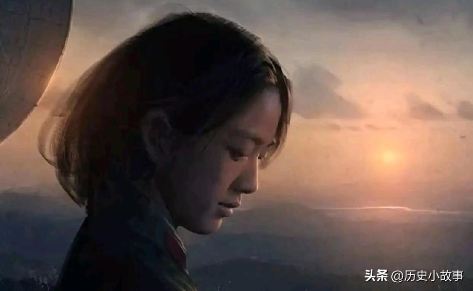 1971年，清华大学叶文洁背叛人类，擅自向太空中发射电波，8年后竟收到神秘回复：