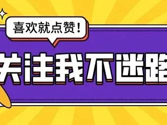 快来看看我新换的主页背景吧