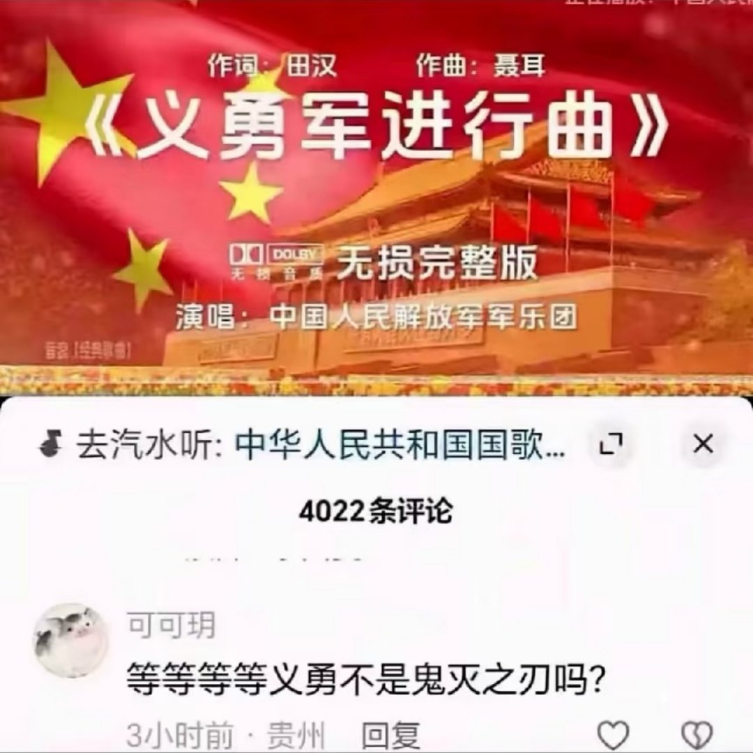 演的也丝了 