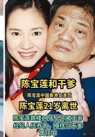 早年香港娱乐圈最让人心疼的美人，莫过于陈宝莲。年轻貌美却身世坎坷，十几岁就混迹鱼