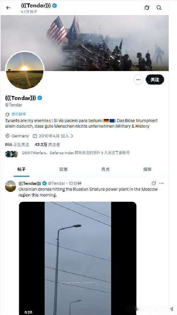 自从X公开用户IP地址之后，大多数著名的国外乌友（日常唱乌，“坚决与俄罗斯血战到
