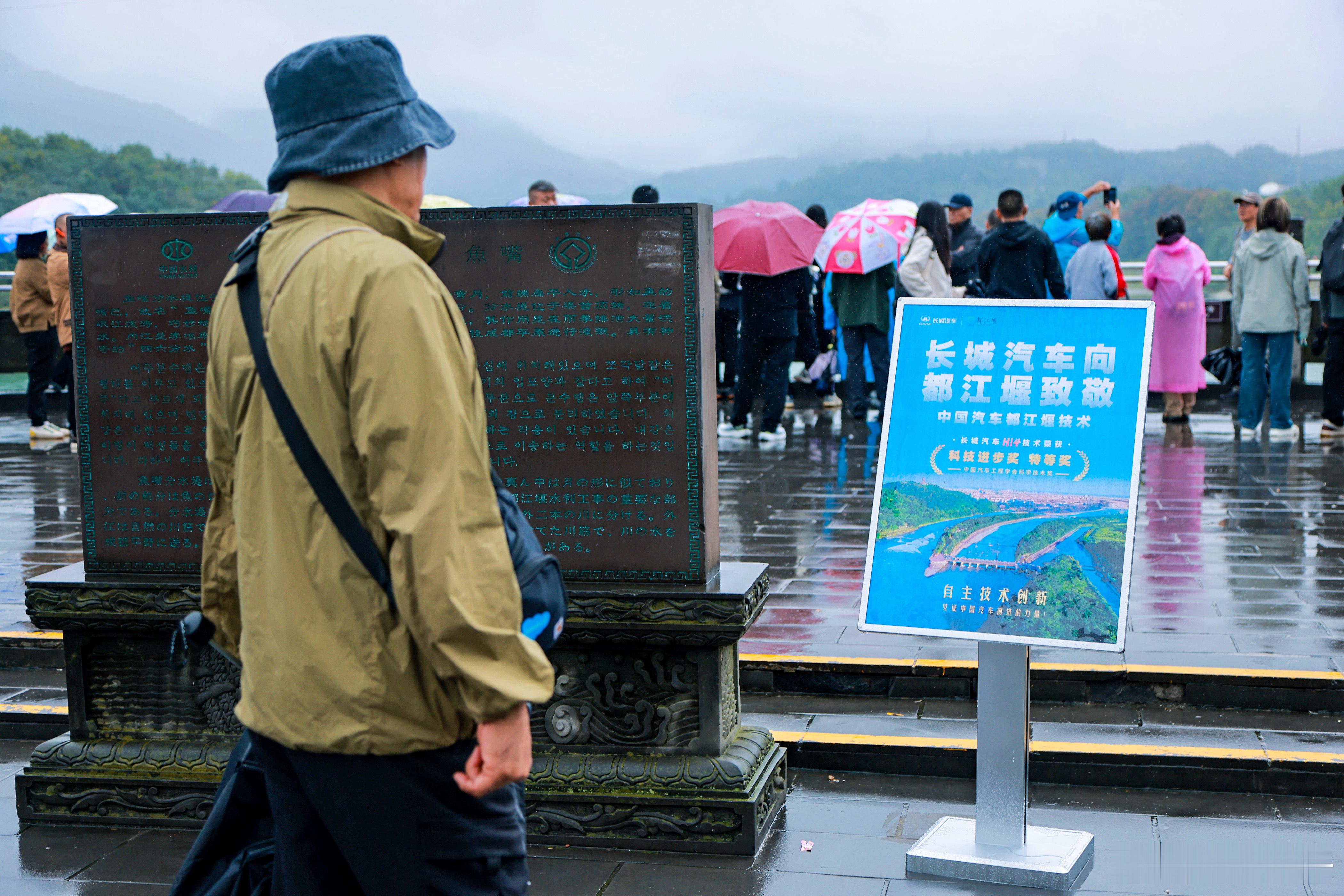 长城Hi4的科技勋章遇上都江堰的千年智慧，这波双向奔赴太燃了！长城这枚特等奖实至