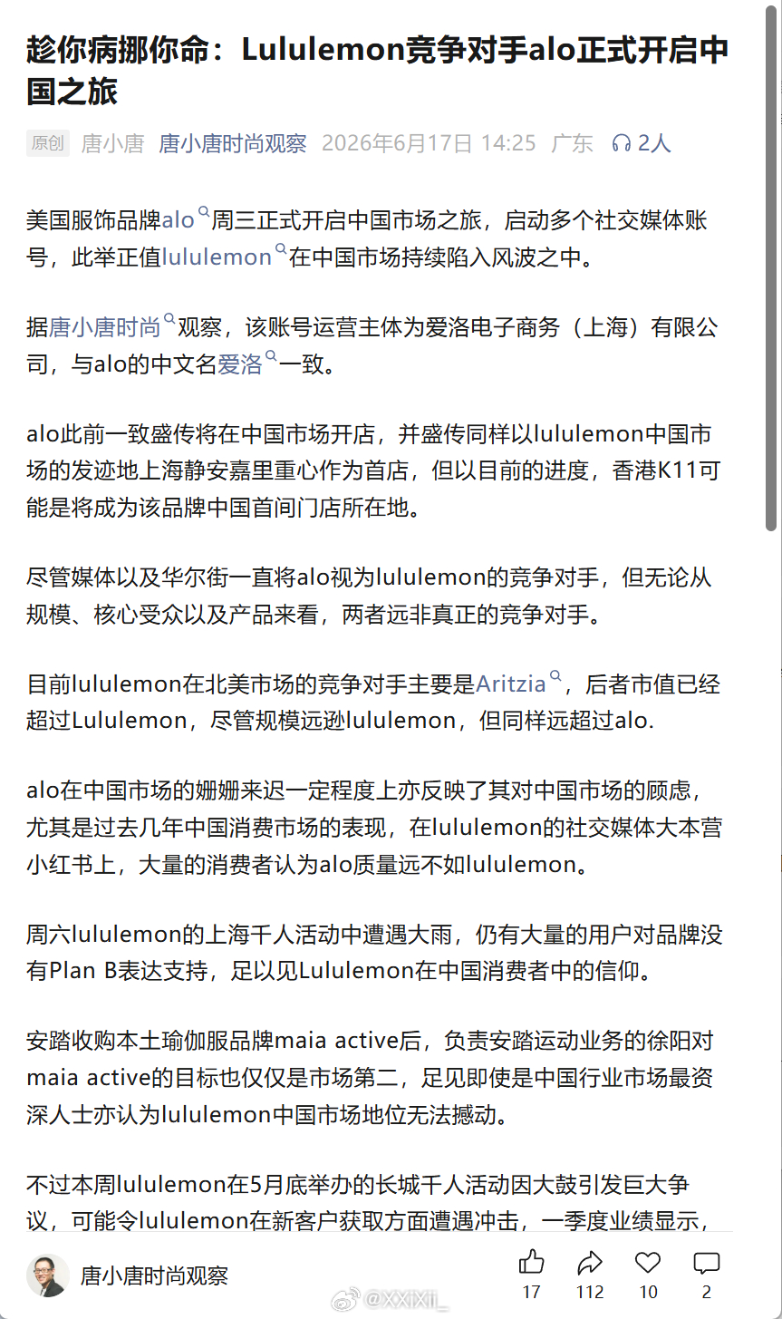 趁你病，“挪”你命。时尚圈的人很懂—— “挪”艺术。 