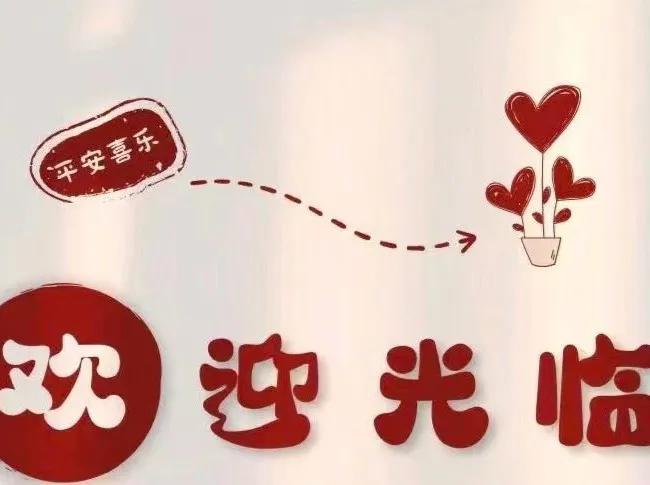 快来看看我新换的主页背景吧