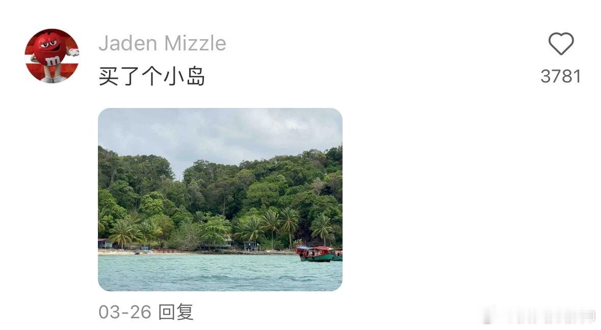 #谢谢朋友圈带我去看豪奢假期# 有钱人的快乐我想象不到 ​​​