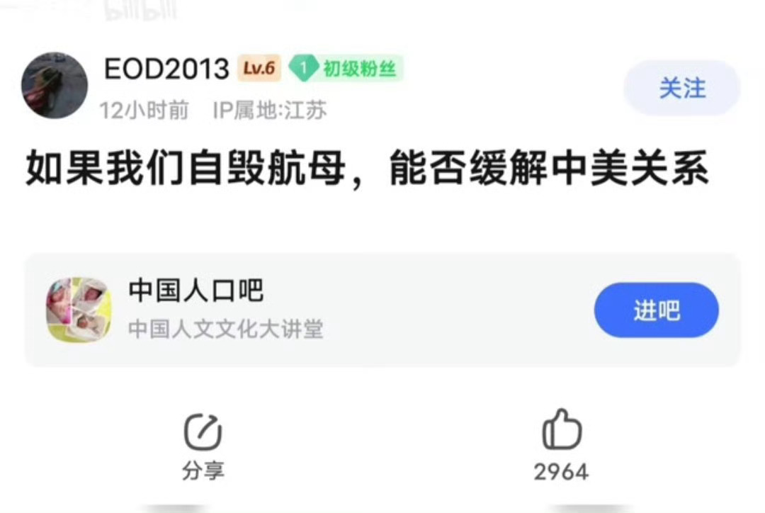 还真有这样的智障，问出这样智障的问题 
