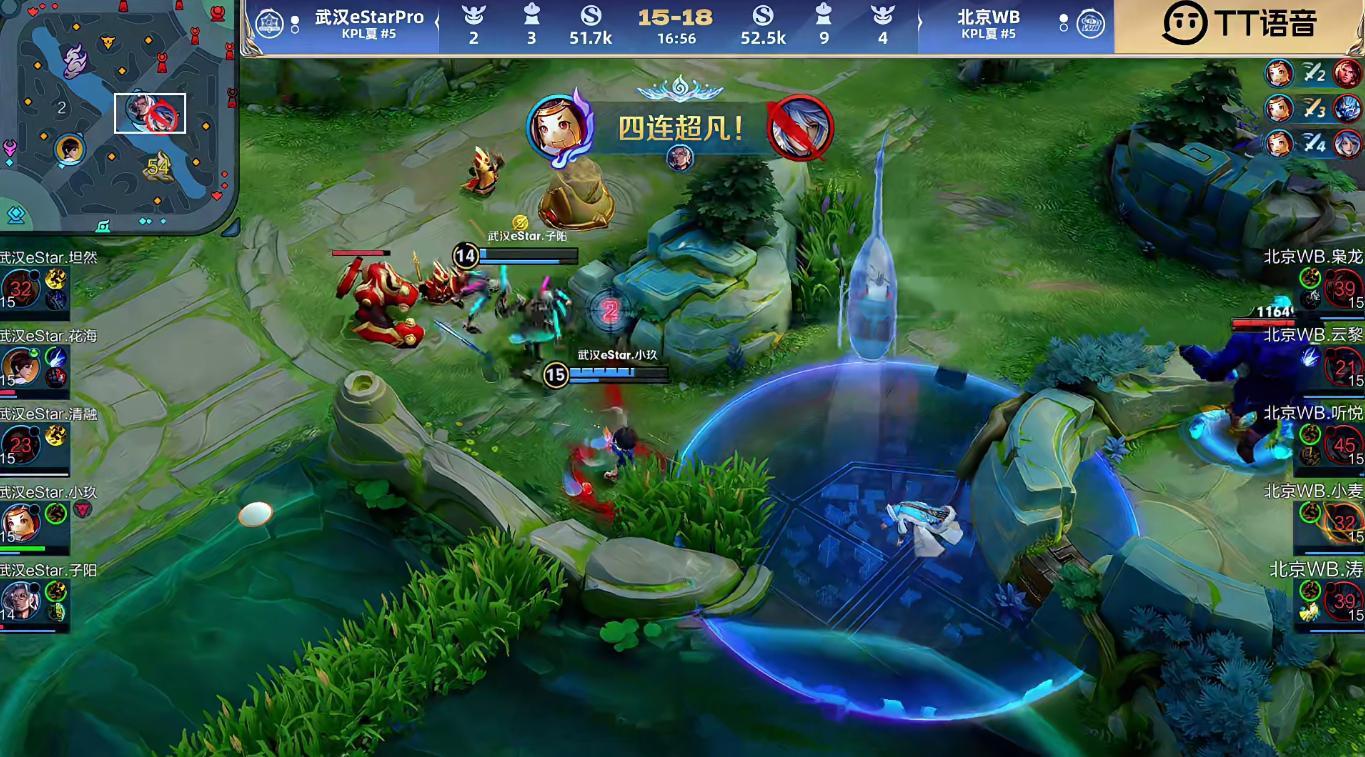 小玖鲁班七号四杀 eStar对阵WB第三局，小玖鲁班七号输出拉满拿到四连超凡！ 