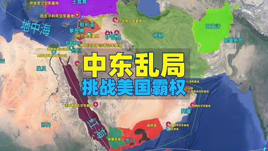 中东战争，正在亲手终结美国霸权？
一场没有赢家的战争，正在让美国陷入前所未有的“