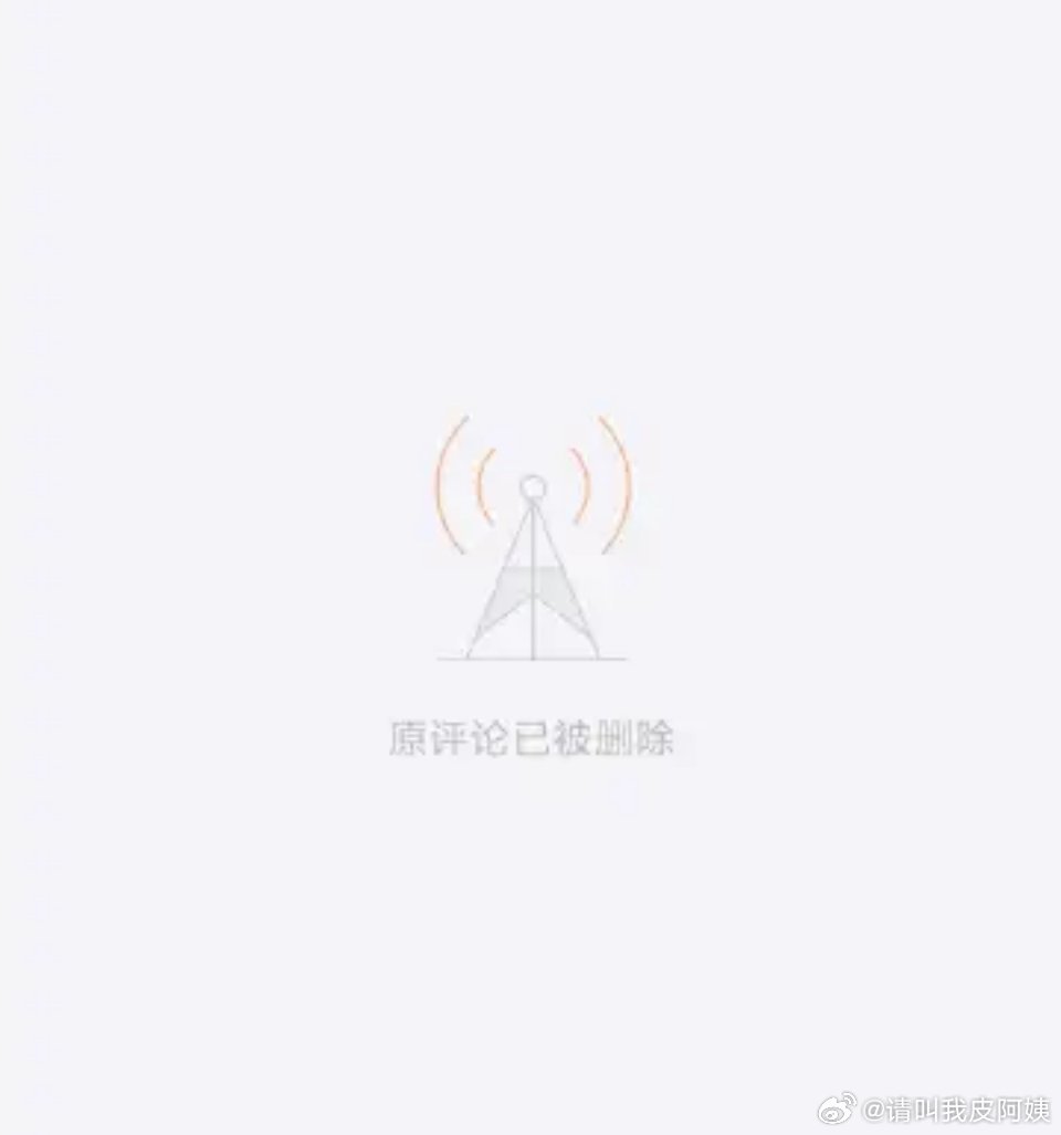 真服了，为啥总有这种的，点开主页一看都是别家的。难怪我的浩越来越菜 。它还挺贼的