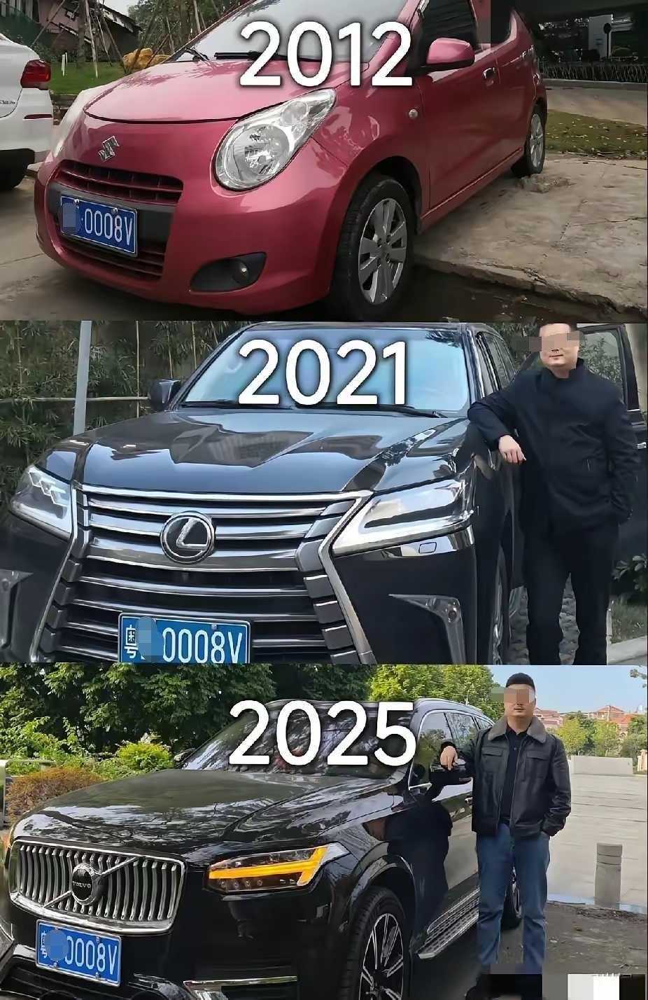 一朋友13年的变化，你们觉得他混的怎么样呢？