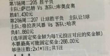 贪总足球：202 韩职 全北现代vs大田市民205 欧冠 萨巴赫vs库奥皮奥20