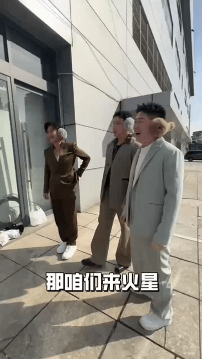 德云社卷土重来火星了  德云社来火星手拿把掐 德云社重来《火星情报局》了，当被问