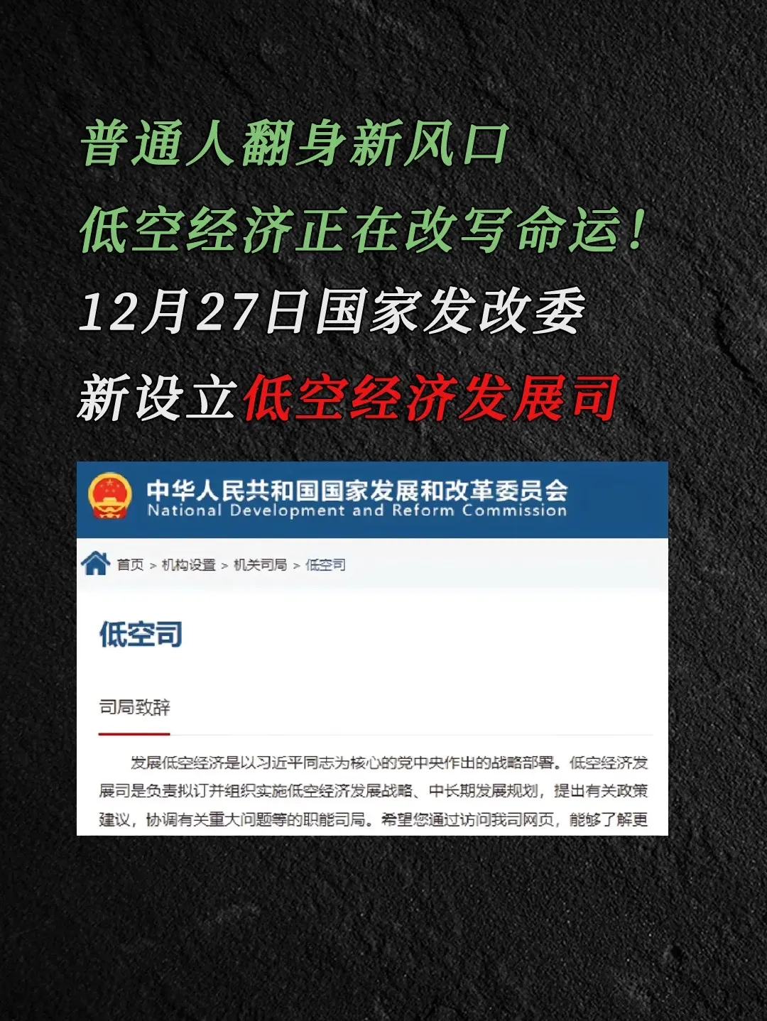 2025别在苦哈哈的卷了，看清形势，再出发。