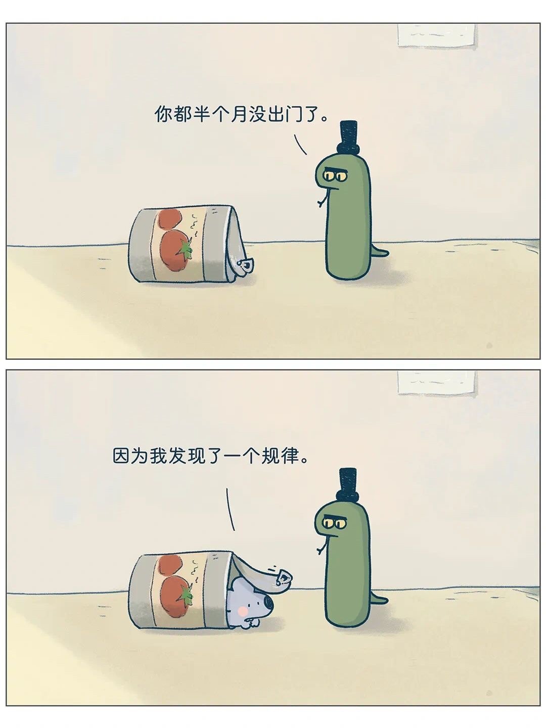 再让我保护自己一阵。 ​​​