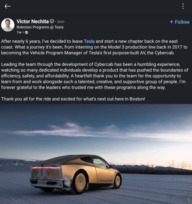 Cybercab上市前，项目经理离职曾担任特斯拉Cybercab车辆项目经理的V