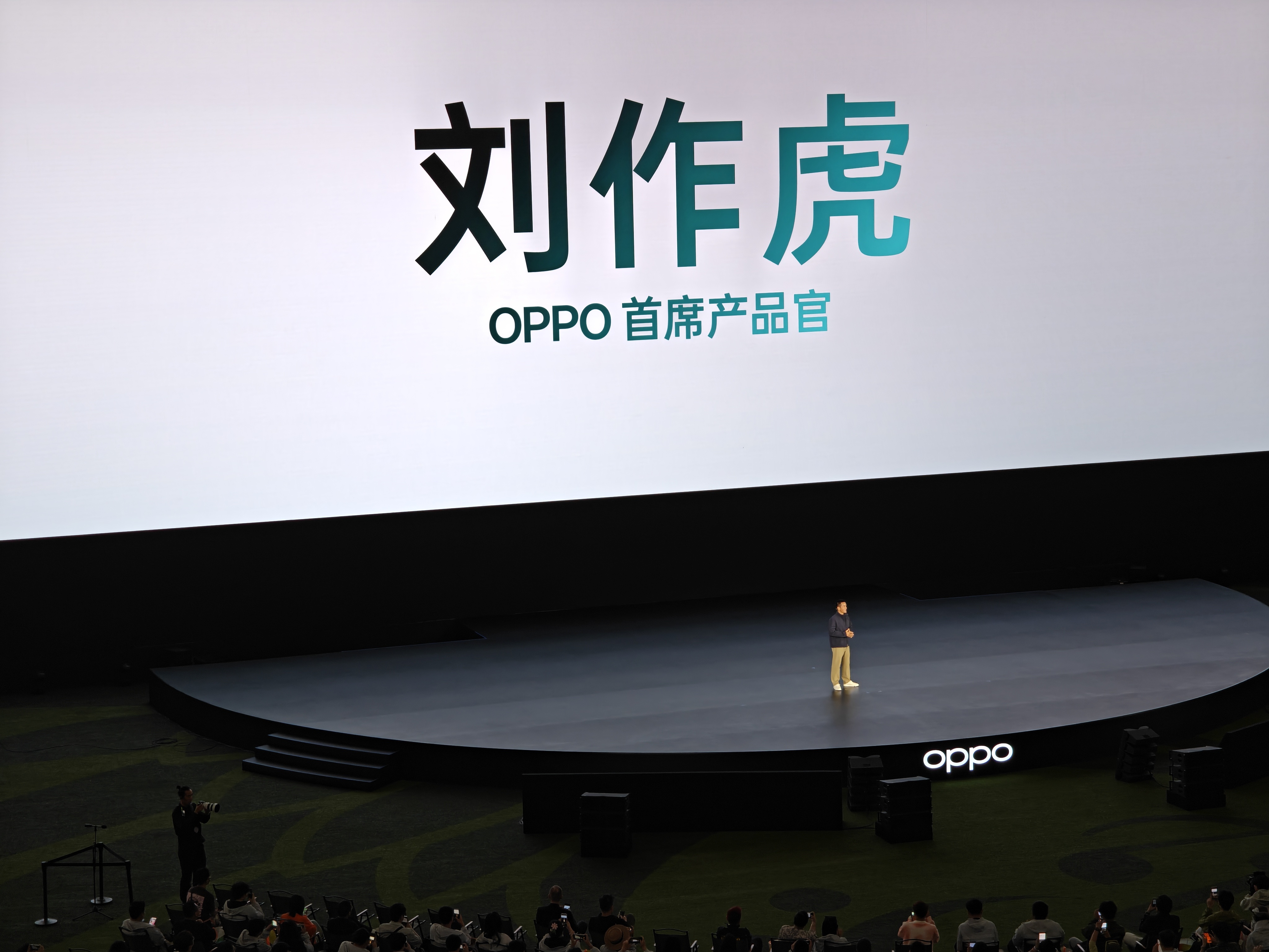 是的，提前 3 分钟刘作虎就开场了 oppo哈苏相机