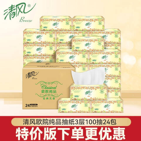 #618大促# 【好价】🧻清风 抽纸 3层100抽*24包，加购后到【京喜特价