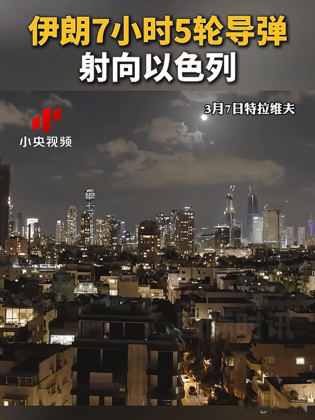 有个疑问:
短视频平台有很多美军基地及以色列多地被导弹及小摩托轰炸，
为什么没看
