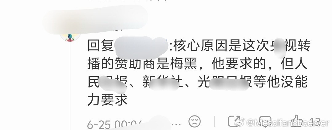 我哟粉一清二楚当真C罗看到假C罗