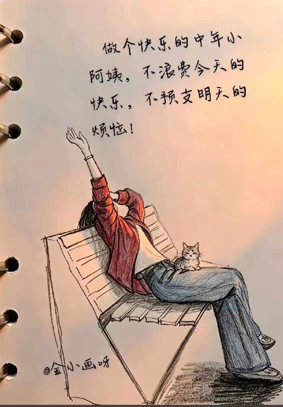 过年时介绍了一对青年认识，如今两个人正处于热恋中。
端午节快来了，两个人计划去济