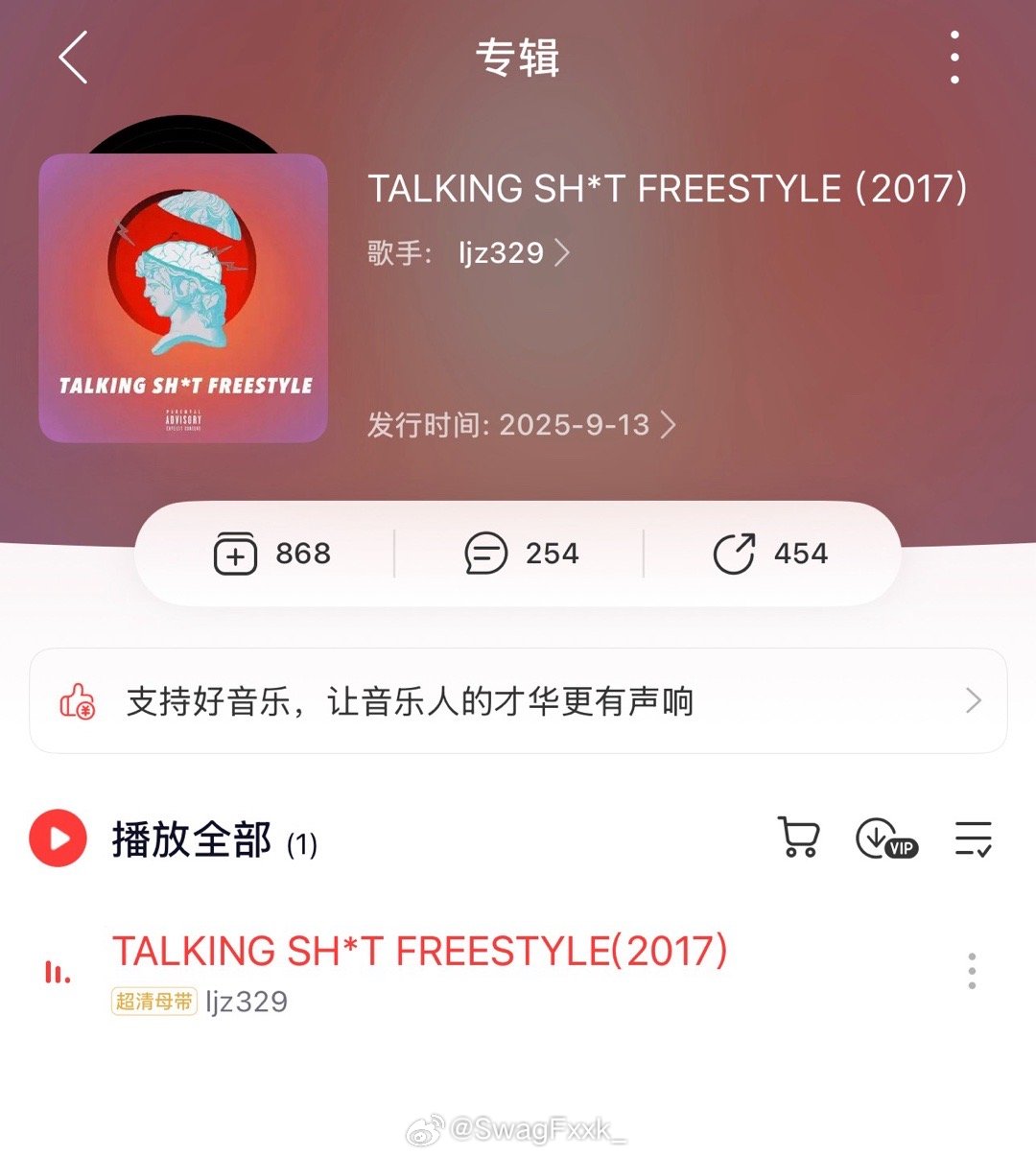 好家伙！贝贝的经典下架单曲《Talking Shit Freestyle2017