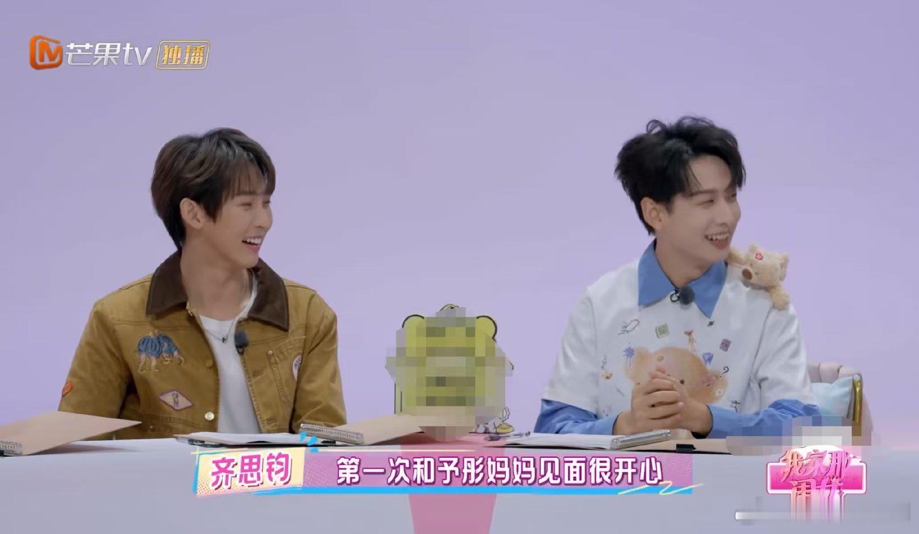 唐九洲又脑子不好了 唐九洲你是有点“萌系自觉”在身上的！跟二姐妈妈请教，没听见“