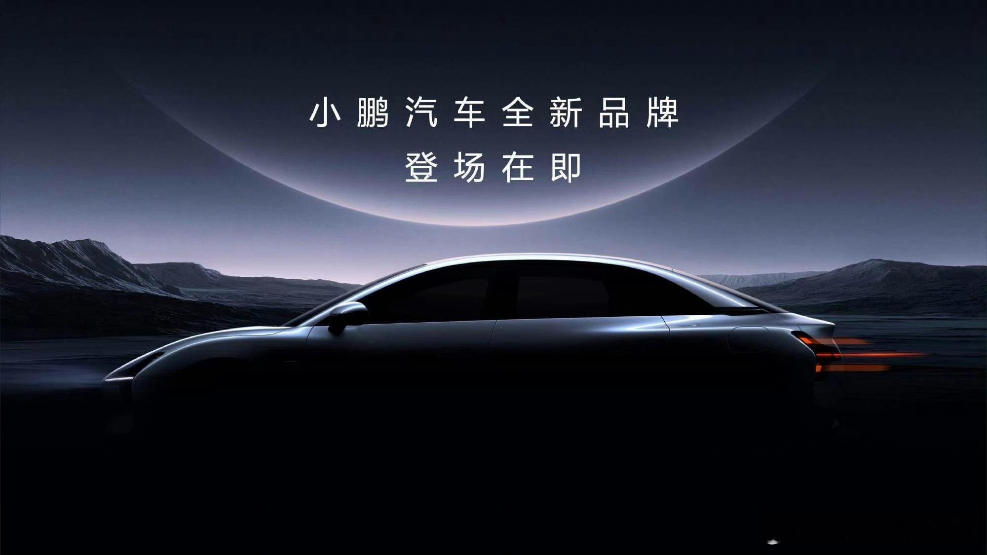 就好奇问一下这个市场，真的需要这么多品牌吗？[允悲]全新物种不会又是网约车吧[二
