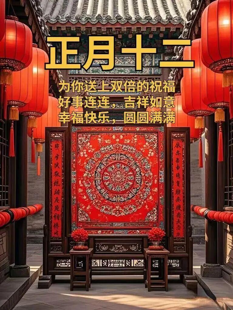 你会因为传统习俗选择正月不理发吗正月一般不用理发，因为年前正好理过了，也不是说正