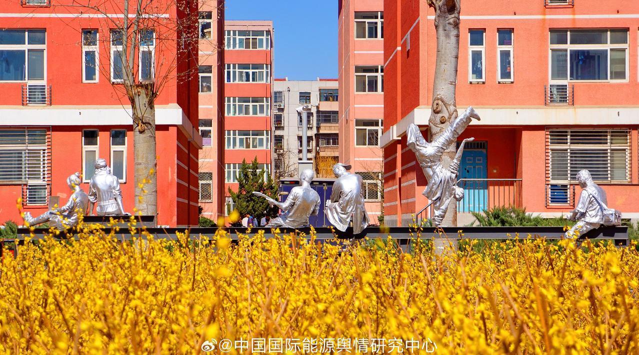 金秋十月，举国同庆，中石大北京，献深情礼赞！七十六载峥嵘，同心同行，能源学子，能