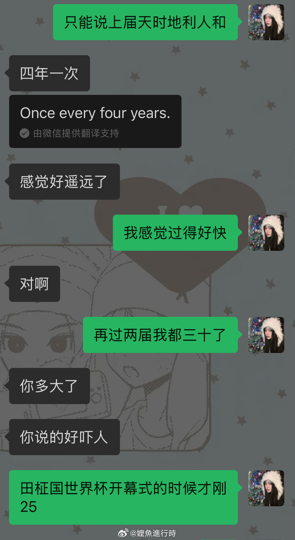 哎🚬 