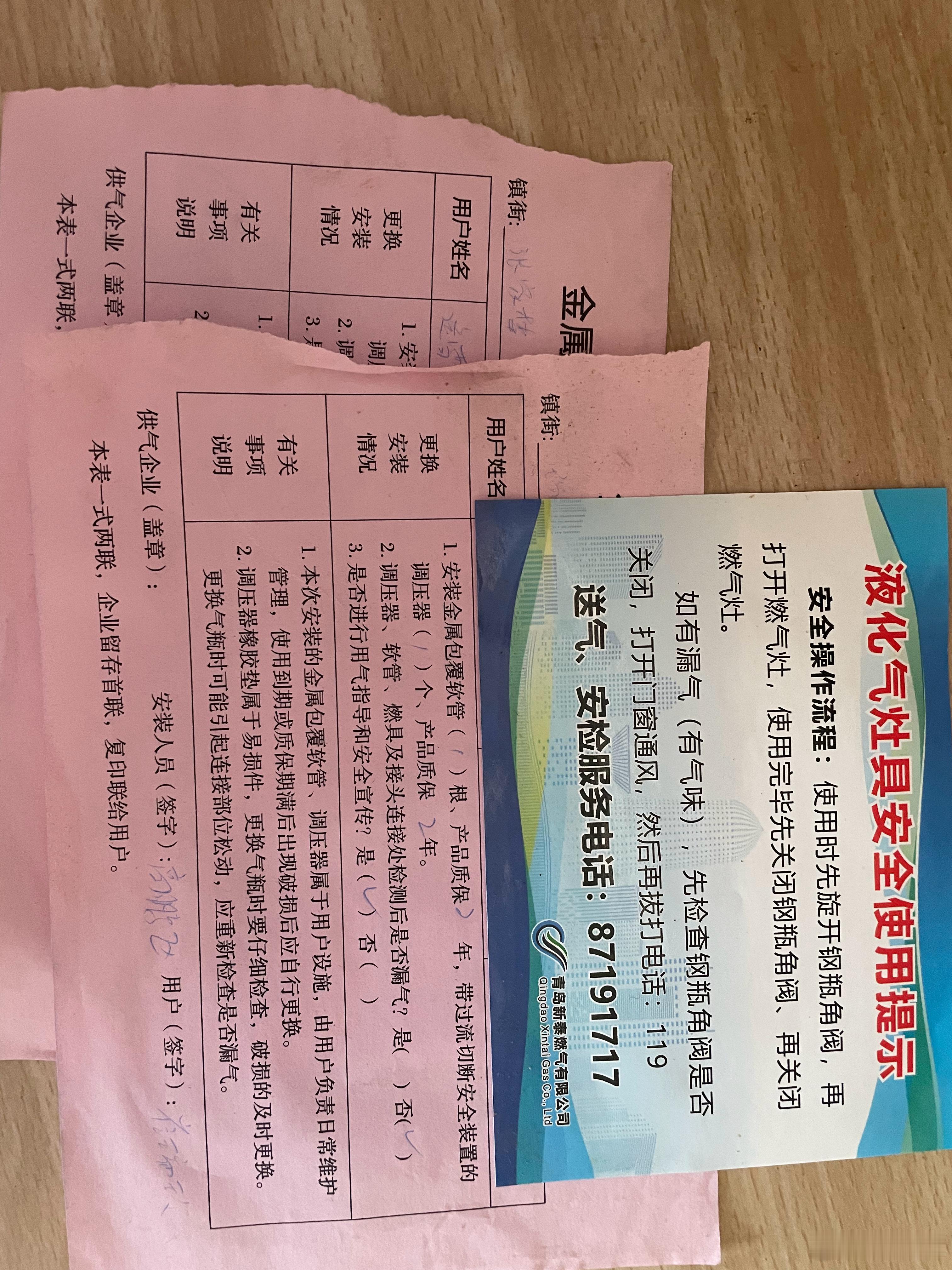 男子欠债想轻生学胖东来还清105万还是老百姓的血汗钱好赚！！！罐装液化气比黑社会