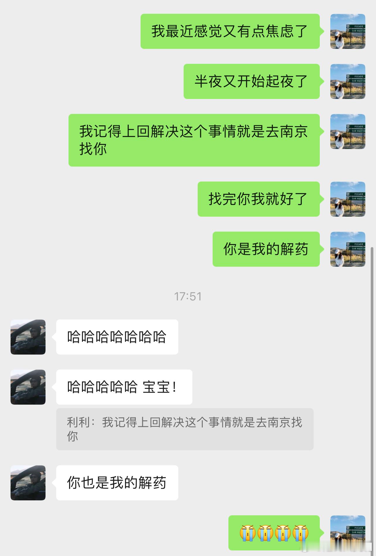 好朋友是生活的解药[泪] ​​​