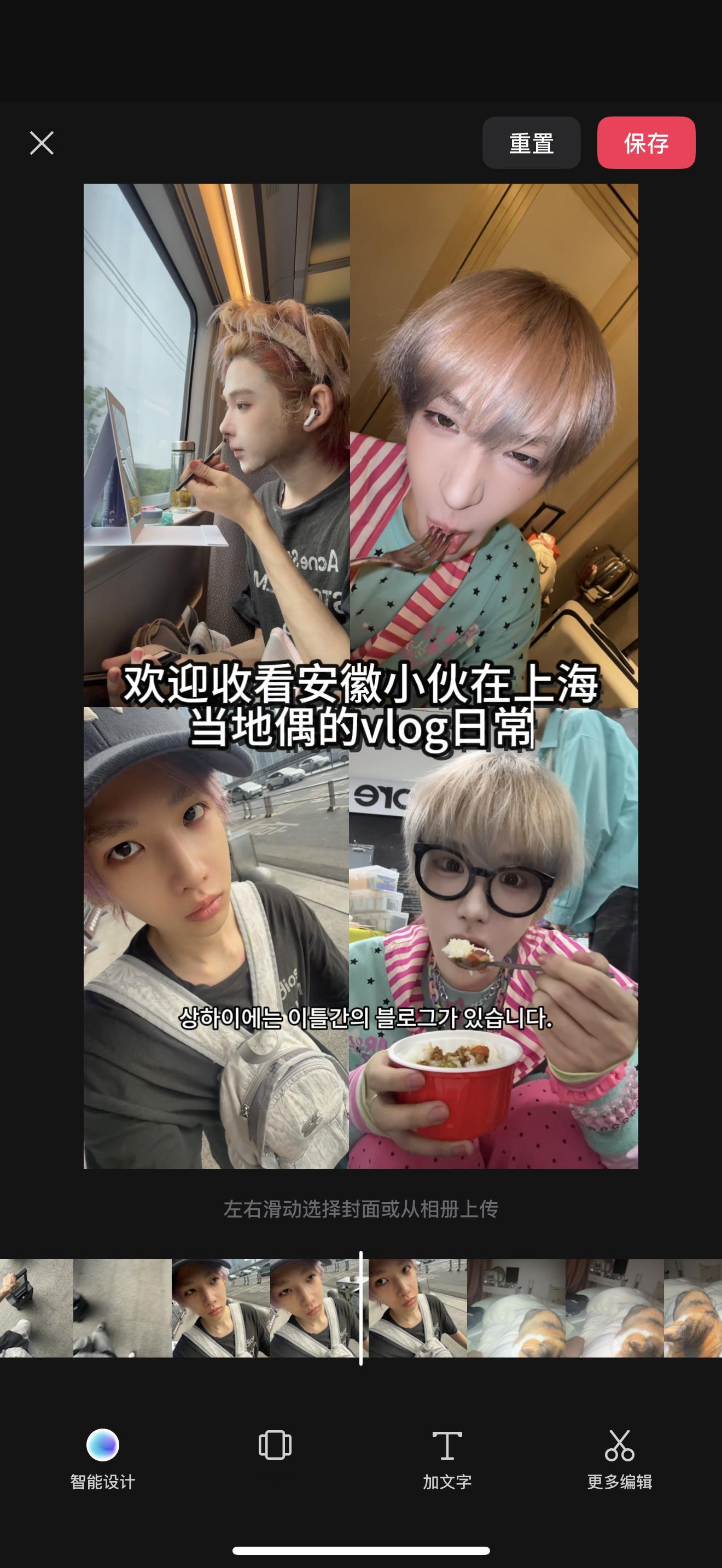这集谁想看 