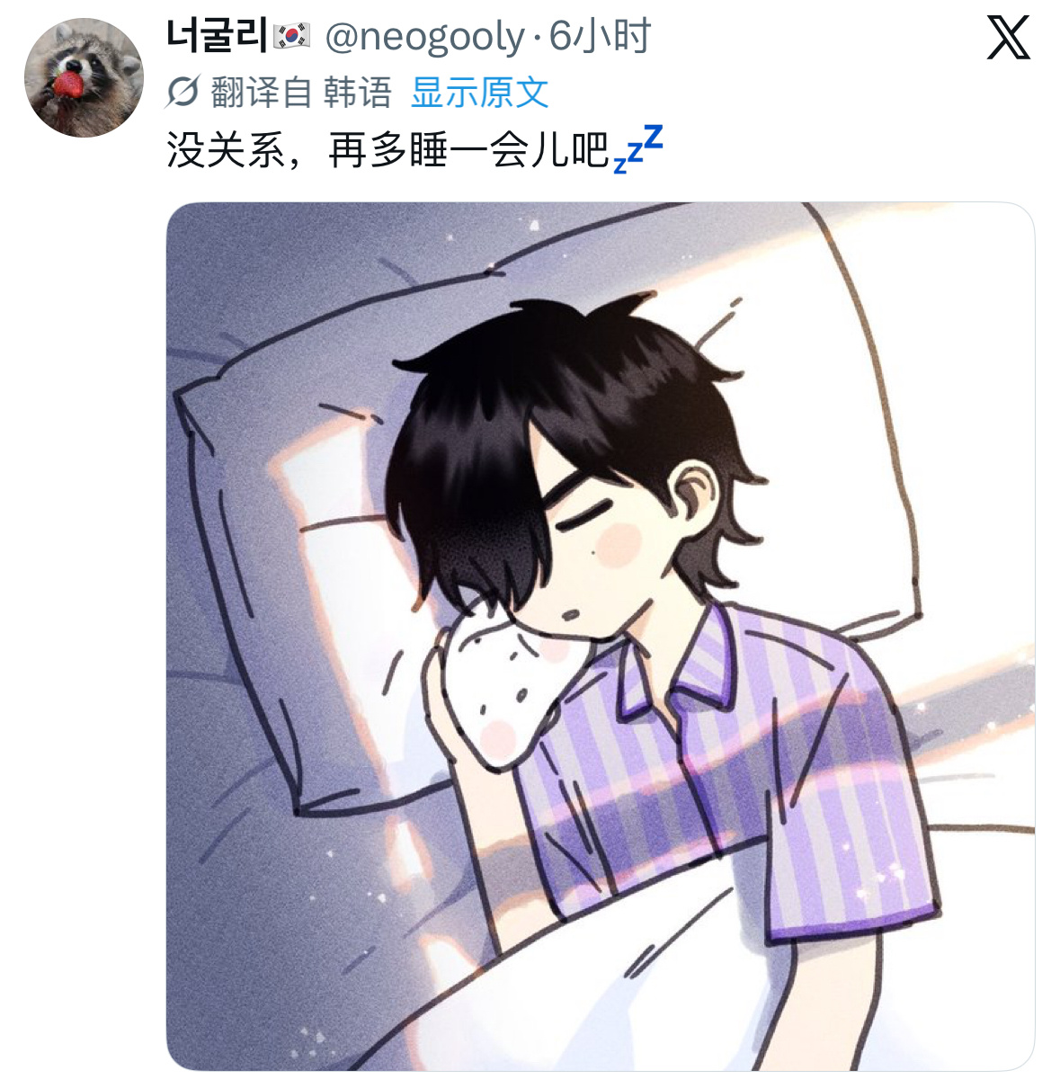 케이시의 비밀/凯西的秘密这个太太真是每天满满的活人感hhhh 