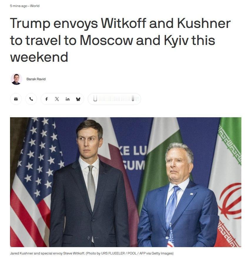 据美国官员透露，特朗普的特使史蒂夫·维特科夫和贾里德·库什纳将于本周末前往莫斯科