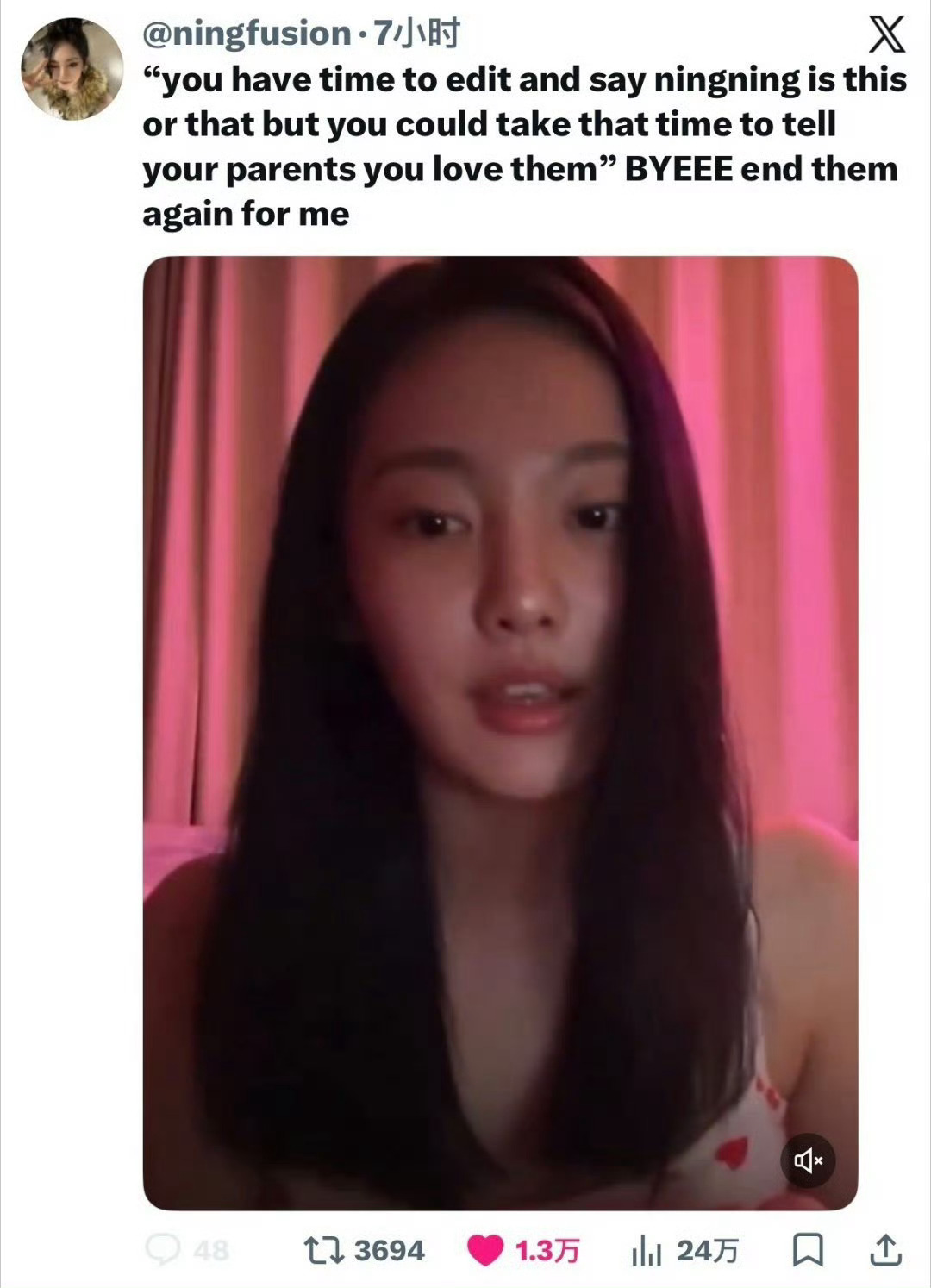 宁艺卓直播被私生打电话追星是欣赏是喜欢 但是需要有底线！不打扰的情况下 去追线下