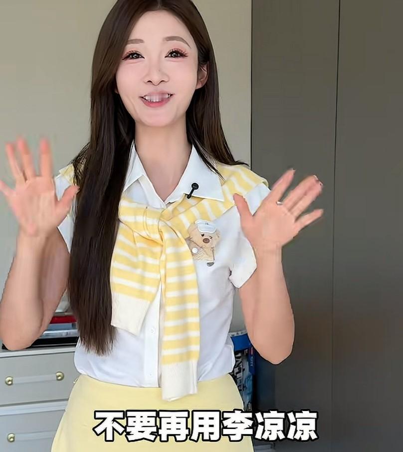 网红李凉凉火锅店倒闭后宣布再次重新开火锅店，原因是因为心中的“执念”。
 
其实