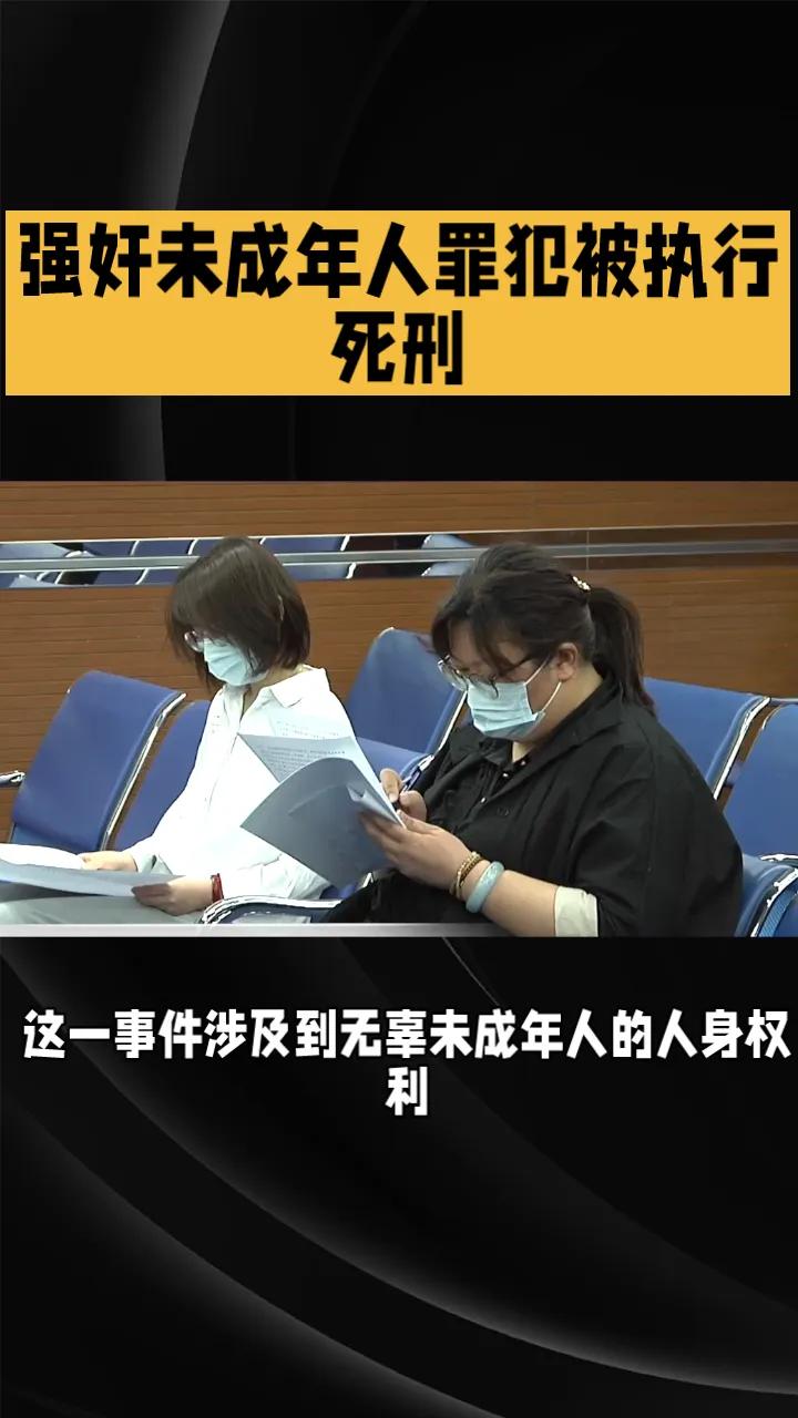 未成年人健康成长是亿万家庭幸福安宁的基石，更关乎中华民族伟大复兴的未来。性侵害未