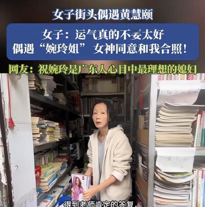 婉玲黄慧颐直播哭诉退圈内幕暗示保剑锋婚内出轨保剑锋遭网友炮轰
“当年最中意的儿媳