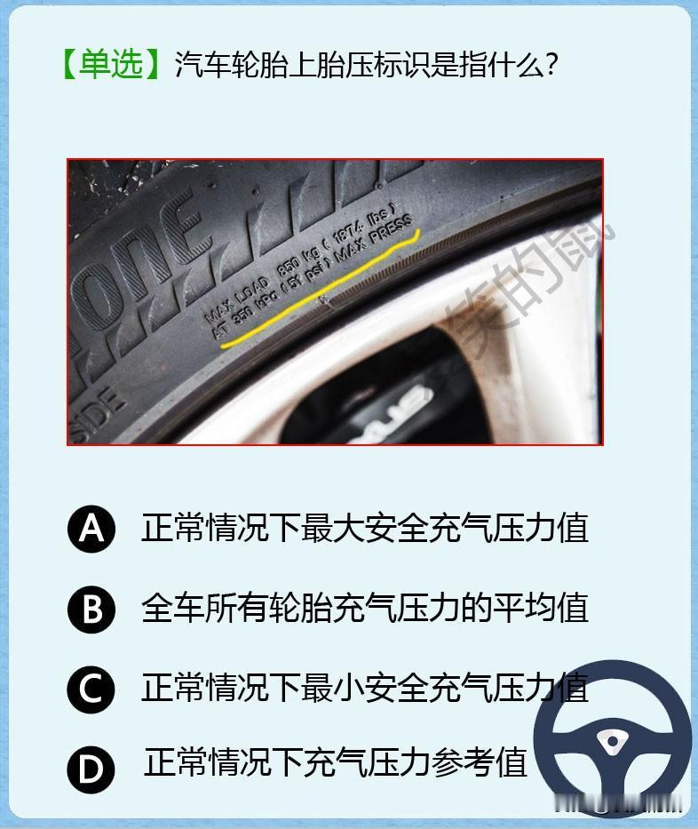 哎，我表妹昨天去考科目四，可把她给郁闷坏了！
平时刷题都挺顺的，随便考考就是90