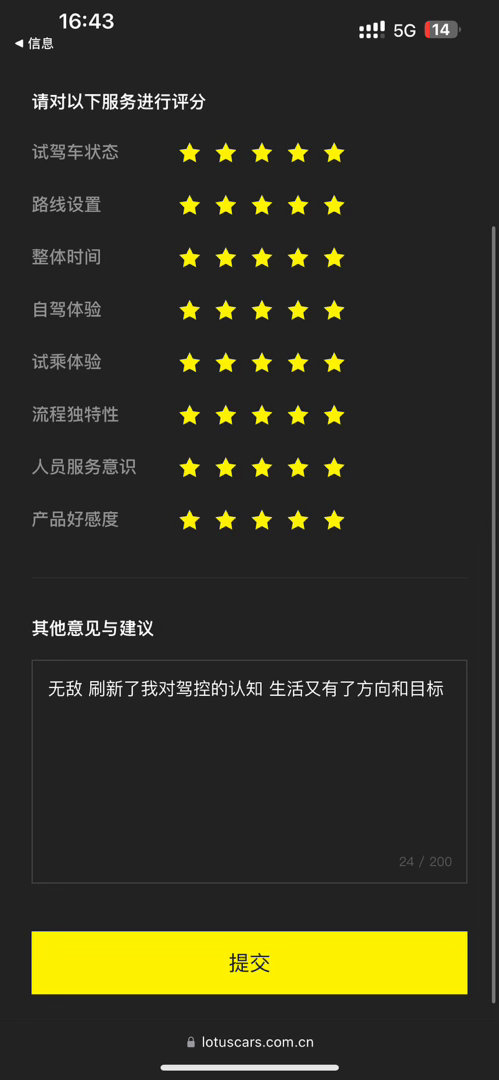 分享图片 