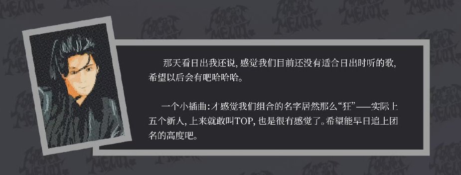 左航说TOP这个团名很狂左航希望努力追上团名高度 左航在20岁生日提到“感觉TO
