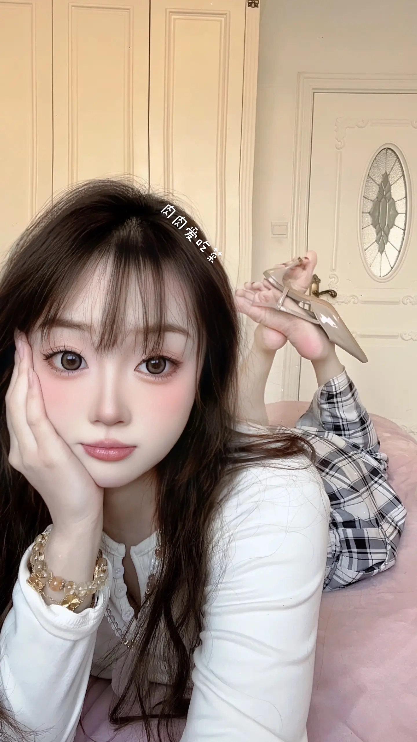 甜妹 摩羯座