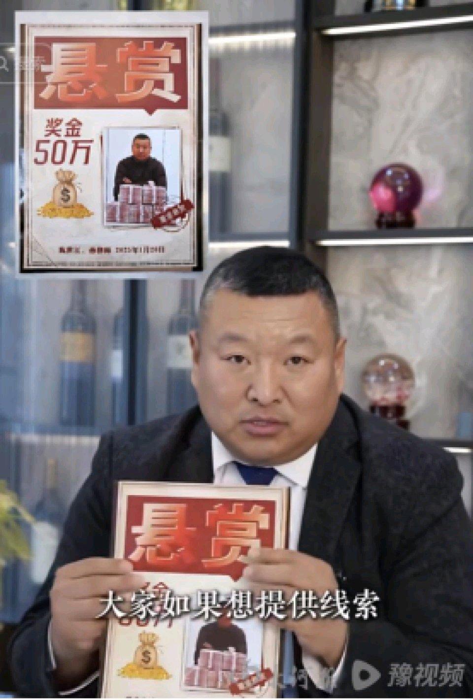 山东“蒙冤死囚”陈世江悬赏追凶有新进展了！1998年他因“徐美芝被害案”蒙冤入狱