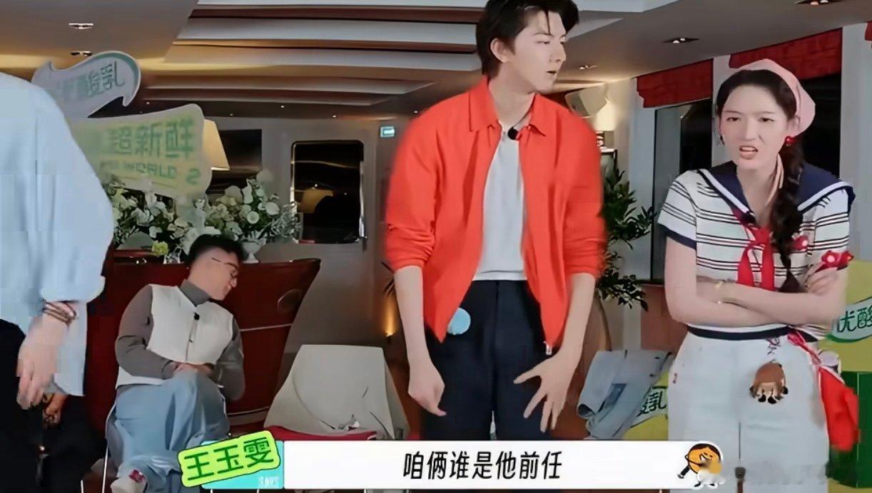 王玉雯问咱两谁是刘宇宁前任omg王玉雯你吓到刘宇宁了，还能谁是前任 