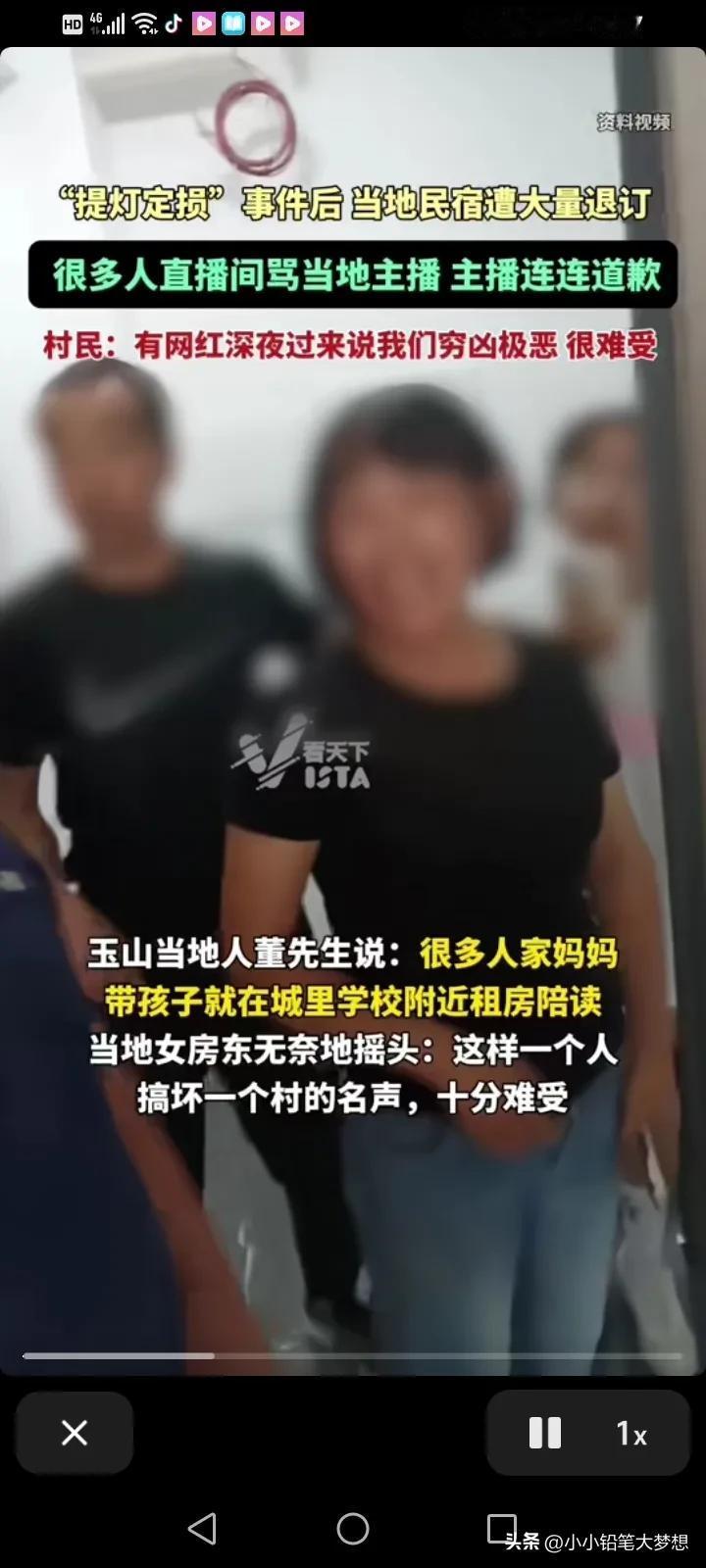 真是一个人坑了一座城！江西上饶提灯定损事件过后，房东给江西造成的损失仅仅是开始而